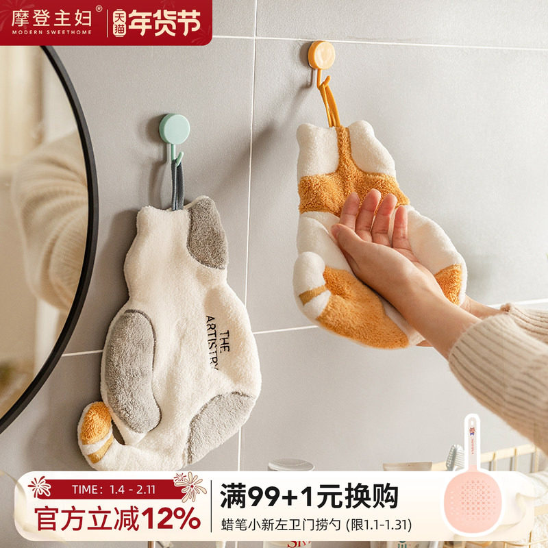 摩登主妇猫咪擦手巾挂式珊瑚绒洗手巾儿童可爱毛巾手帕厨房擦手布,家庭/个人清洁工具,厨房擦手巾,淘宝优惠券,粉丝福利购,淘宝优惠卷