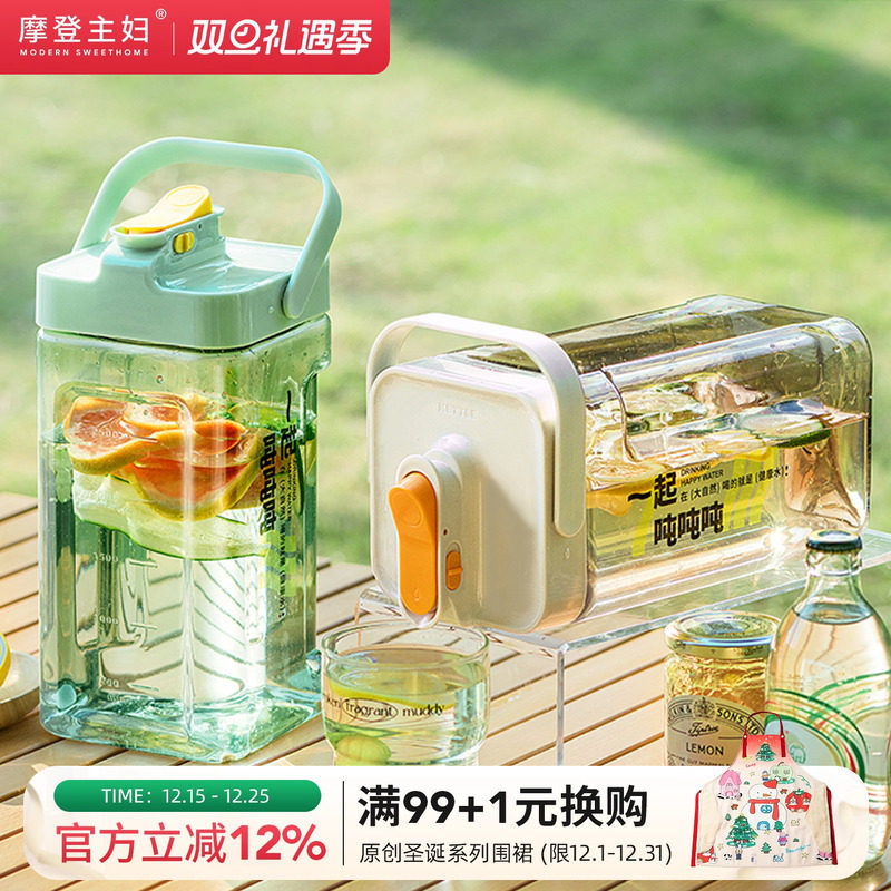 摩登主妇mototo熊猫冰箱冷水壶家用带龙头凉水壶冷泡瓶茶壶饮料桶