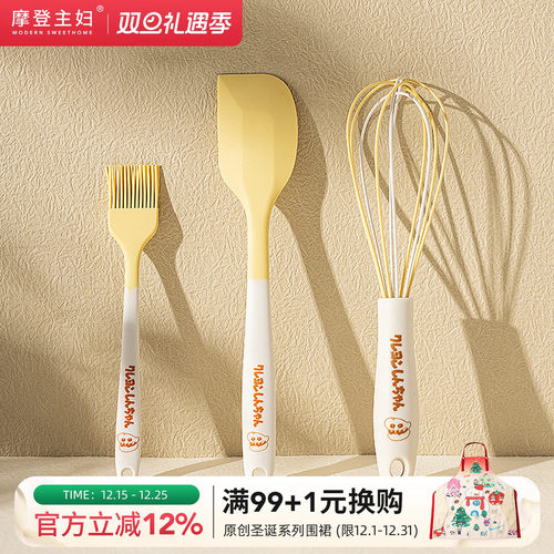 摩登主妇&蜡笔小新家用烘焙工具