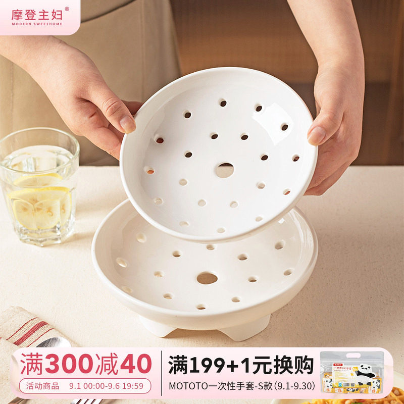 摩登主妇陶瓷高脚蒸盘电饭煲蒸架图片