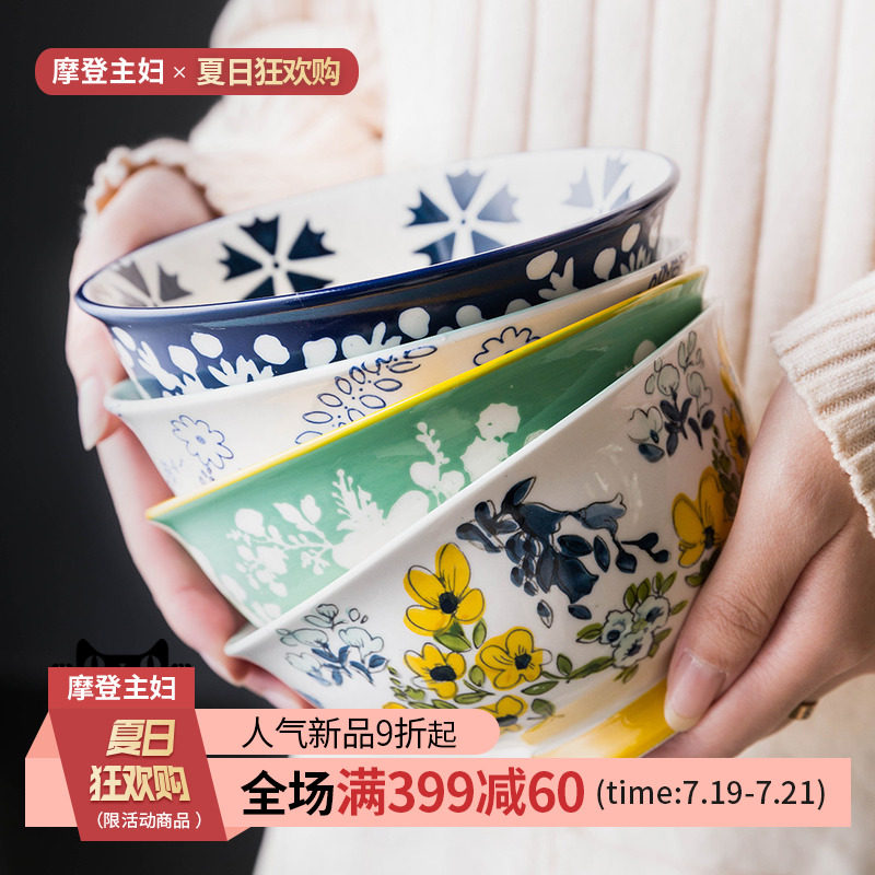 Japanese ceramic tableware and rice bowl