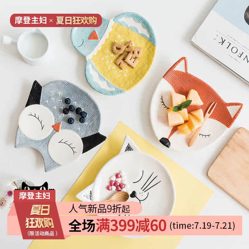 Modern housewife Japanese home creative cartoon panel