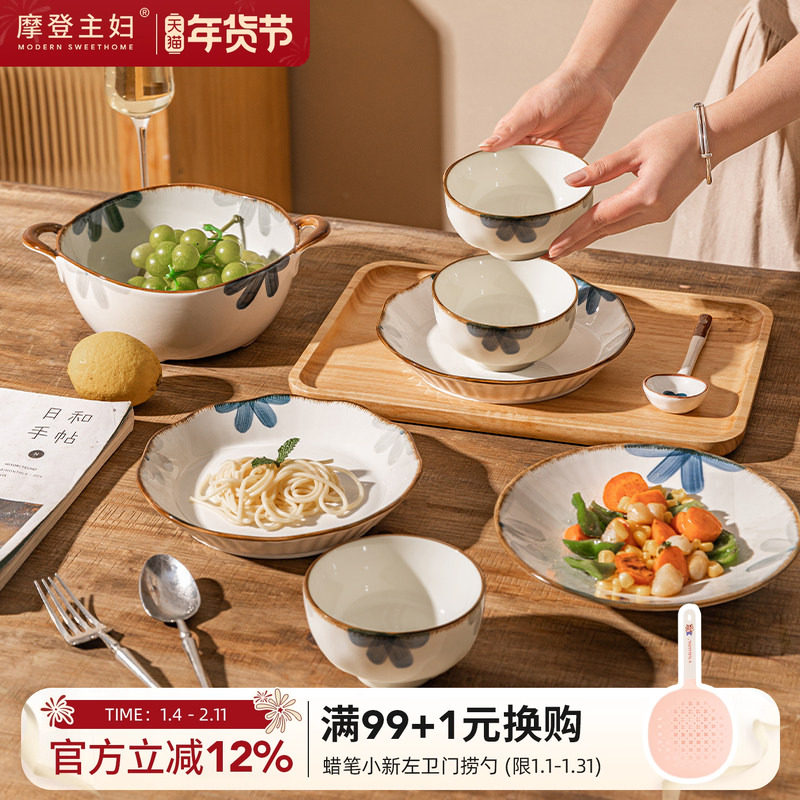 摩登主妇墨蓝盘子釉下彩碗家用2026新款日式汤碗米饭碗碟餐具套装,餐饮具,碗,淘宝优惠券,粉丝福利购,淘宝优惠卷