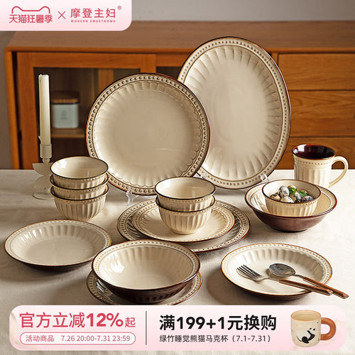 摩登主妇浮雕餐具汤碗家用高颜值