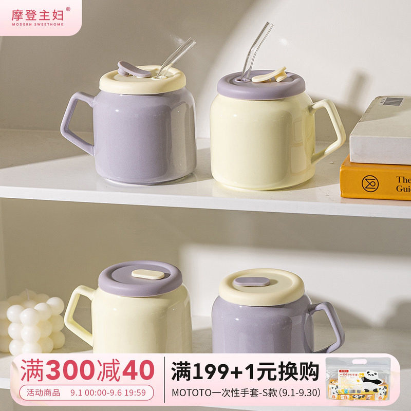 摩登主妇摩登家族原创陶瓷马克杯图片
