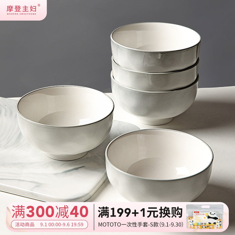 摩登主妇釉下彩米饭碗高级感餐具图片