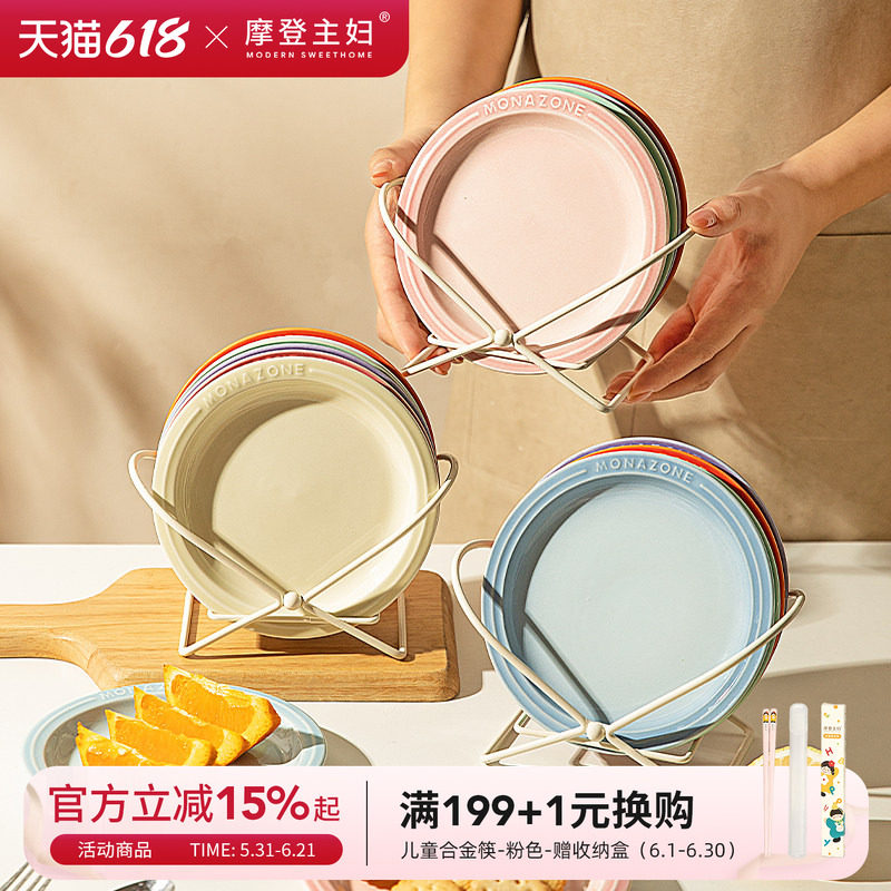 摩登主妇MONAZONE吐骨碟家用新款陶瓷小碟子食品级高端调料碟盘子