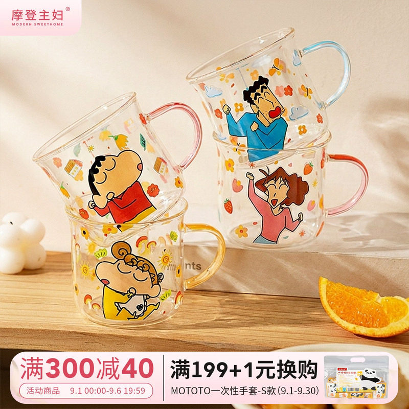 【摩登主妇&蜡笔小新】玻璃水杯图片