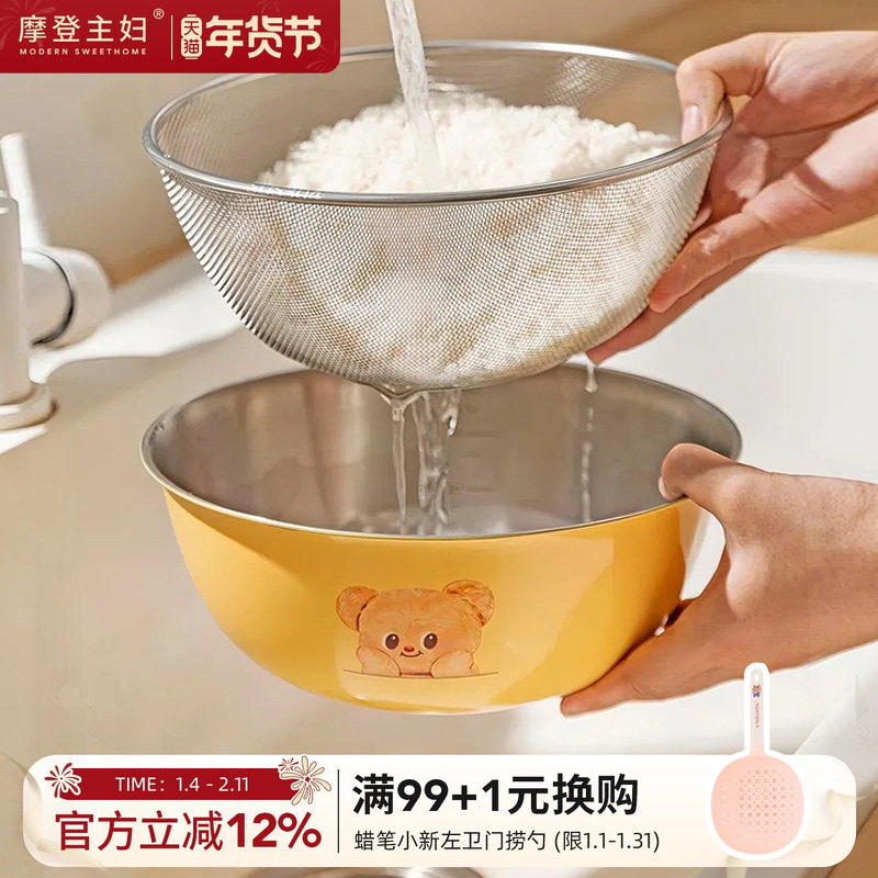 【摩登主妇&黄油小熊】316L不锈钢洗菜盆304沥水篮洗奶瓶专用盆,餐饮具,盆,淘宝优惠券,粉丝福利购,淘宝优惠卷