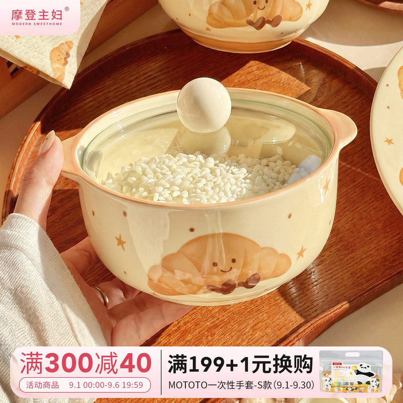 摩登主妇釉下彩泡面碗带盖一人食图片