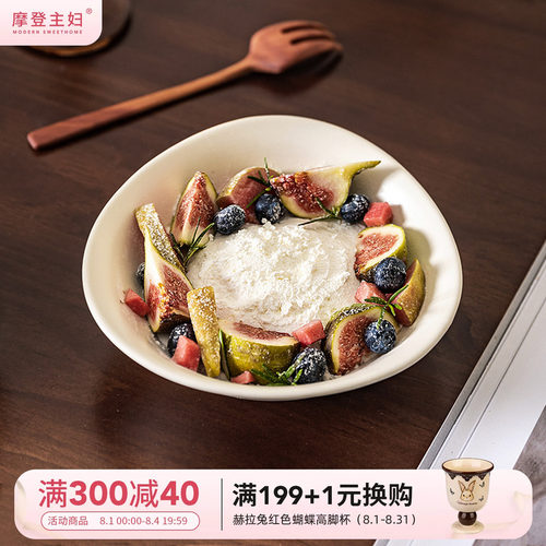 摩登主妇早餐甜品碗高颜值餐具