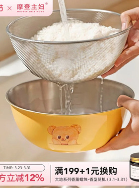 【摩登主妇&黄油小熊】316L不锈钢洗菜盆304沥水篮洗奶瓶专用盆