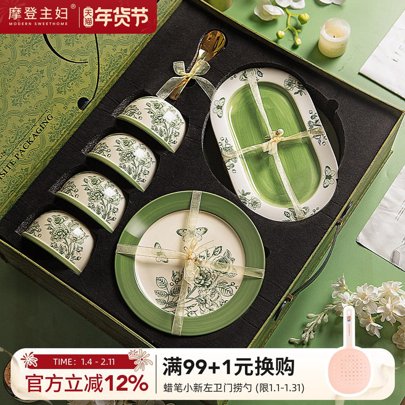 摩登主妇中古风法式餐具套装碗碟盘家用新婚结婚搬家乔迁新居礼物,餐饮具,碗,淘宝优惠券,粉丝福利购,淘宝优惠卷