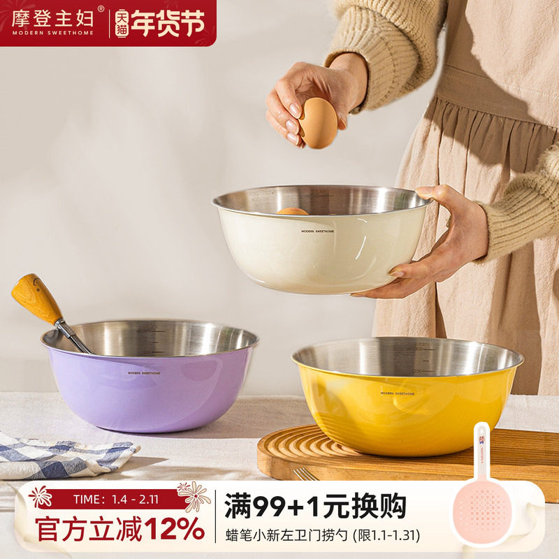 摩登主妇316L食品级不锈钢盆304沥水篮厨房料理洗菜盆和面揉面盆,餐饮具,盆,淘宝优惠券,粉丝福利购,淘宝优惠卷