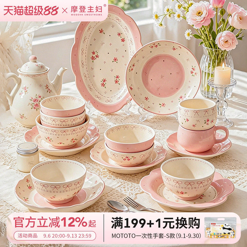 摩登主妇漂亮餐具盘子饭碗家用图片