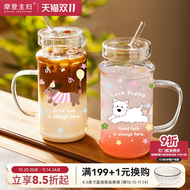 摩登主妇mototo熊猫高颜值玻璃杯