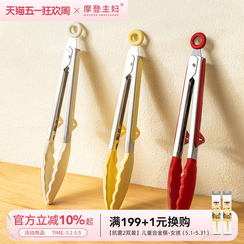 摩登主妇硅胶耐高温烤肉煎牛排夹