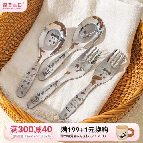 摩登主妇316L不锈钢短柄勺子儿童