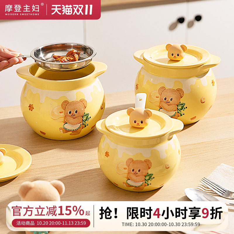【摩登主妇&黄油小熊】猪油罐家用陶瓷耐高温辣椒油荤油专用罐子