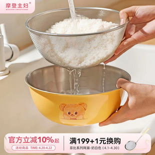 【摩登主妇&黄油小熊】316L不锈钢洗菜盆304沥水篮洗奶瓶专用盆