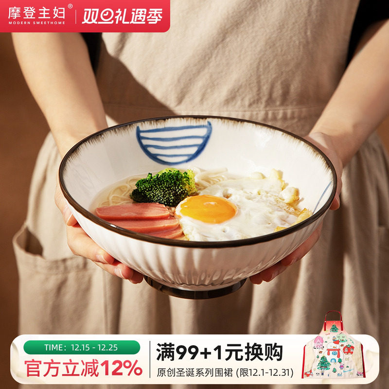 摩登主妇面碗日式家用陶瓷