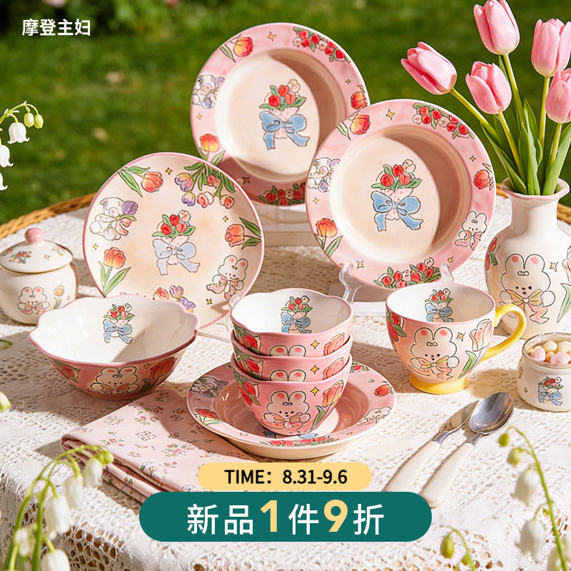 摩登主妇釉下彩可爱餐具漂亮的碗图片