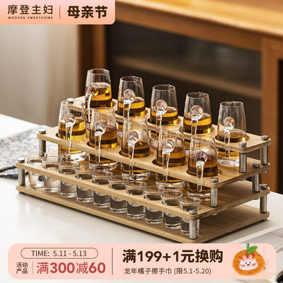 摩登主妇轻奢白酒杯分酒器套装