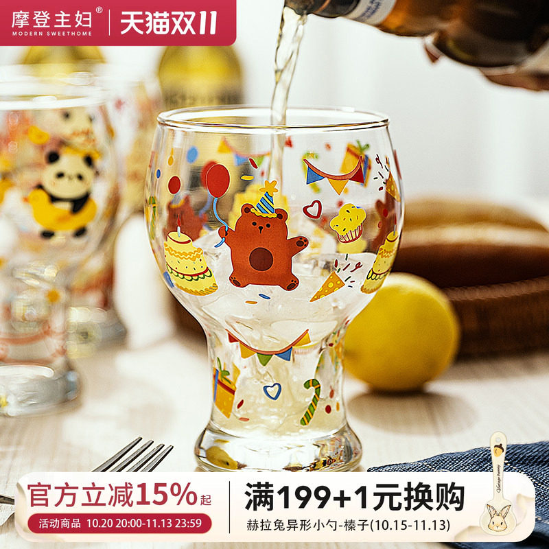 摩登主妇动物派对啤酒杯女生高颜值杯子可爱家用玻璃杯果汁牛奶杯