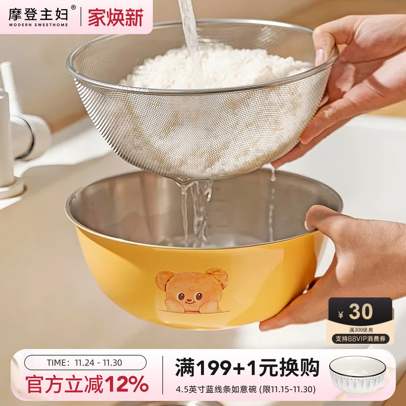 【摩登主妇&黄油小熊】滤水菜篮