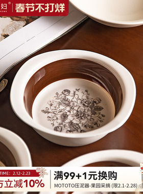 摩登主妇玫瑰假日酸奶碗高颜值餐具水果沙拉碗燕麦甜品碗brunch碗