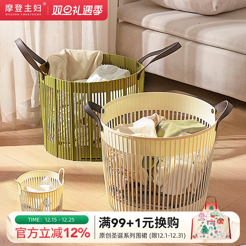 摩登主妇脏衣篓放脏衣服收纳筐家用可折叠收纳篮卫生间浴室洗衣篮