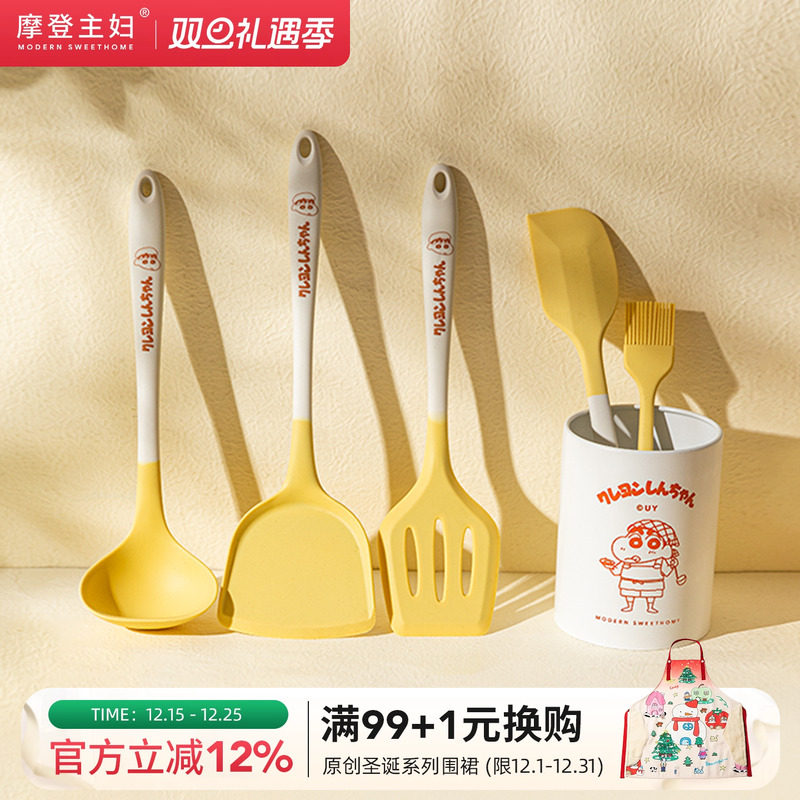 【摩登主妇&蜡笔小新】硅胶锅铲炒菜汤勺不粘锅铲子专用厨具套装