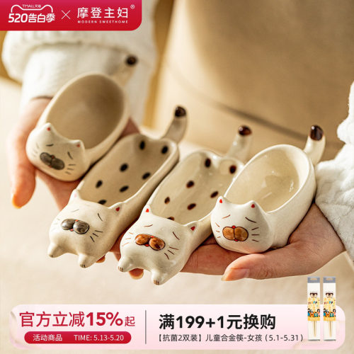 呆萌蘸料碟摩登主妇可爱