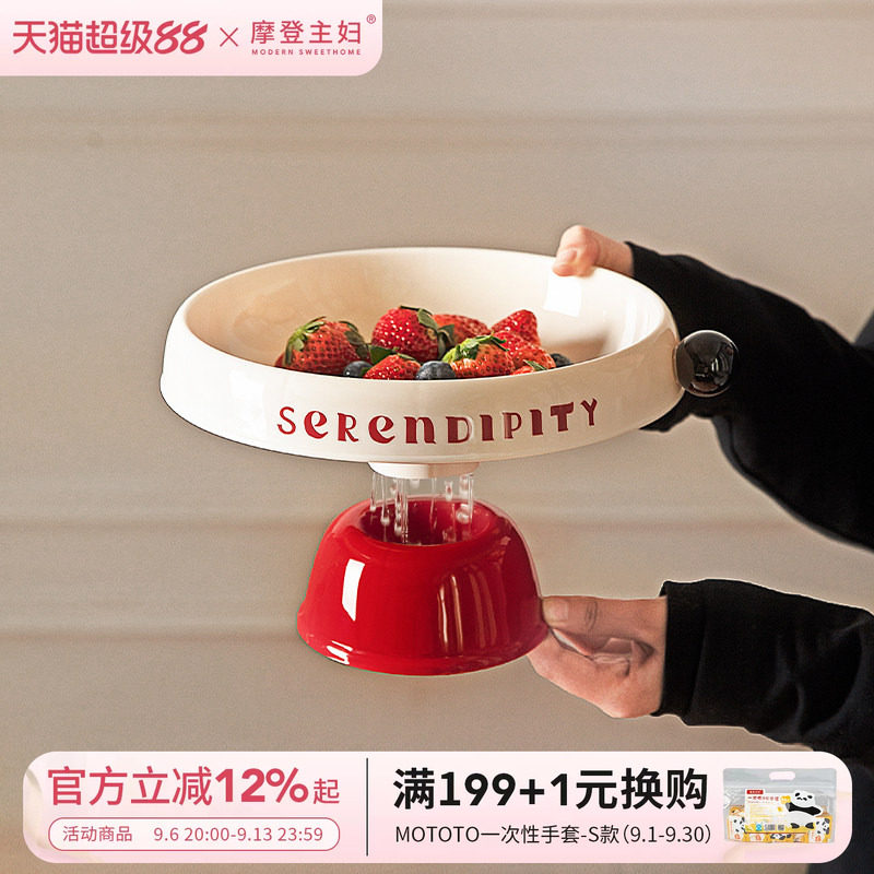 摩登主妇水果盘干果盘零食摆放盘图片