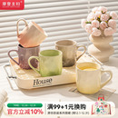 摩登主妇渐变陶瓷马克杯高颜值咖啡杯早餐杯家用喝水杯女杯子套装