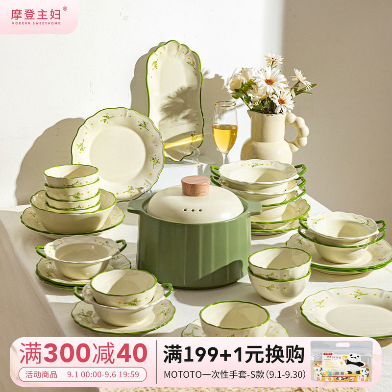 摩登主妇釉下彩碗碟餐具陶瓷饭碗图片