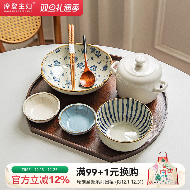 摩登主妇一人食仪式感月子餐具套装日式碗碟brunch餐盘碗盘筷托