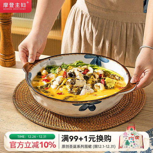 摩登主妇日式酸菜鱼大盆双耳汤碗