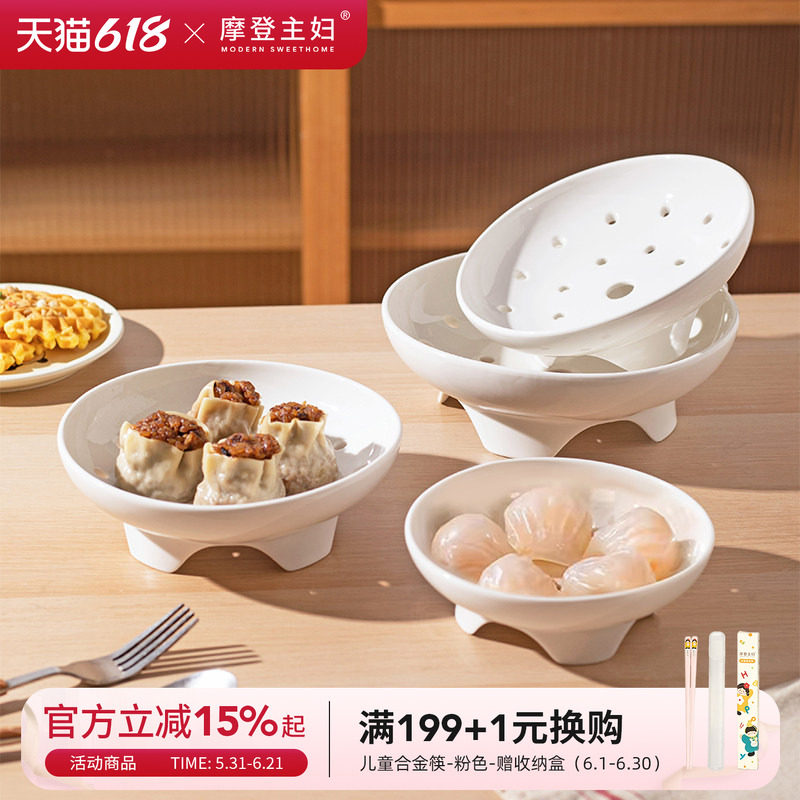摩登主妇陶瓷蒸盘高脚米饭馒头蒸格家用圆形食品级炒锅电饭煲蒸架