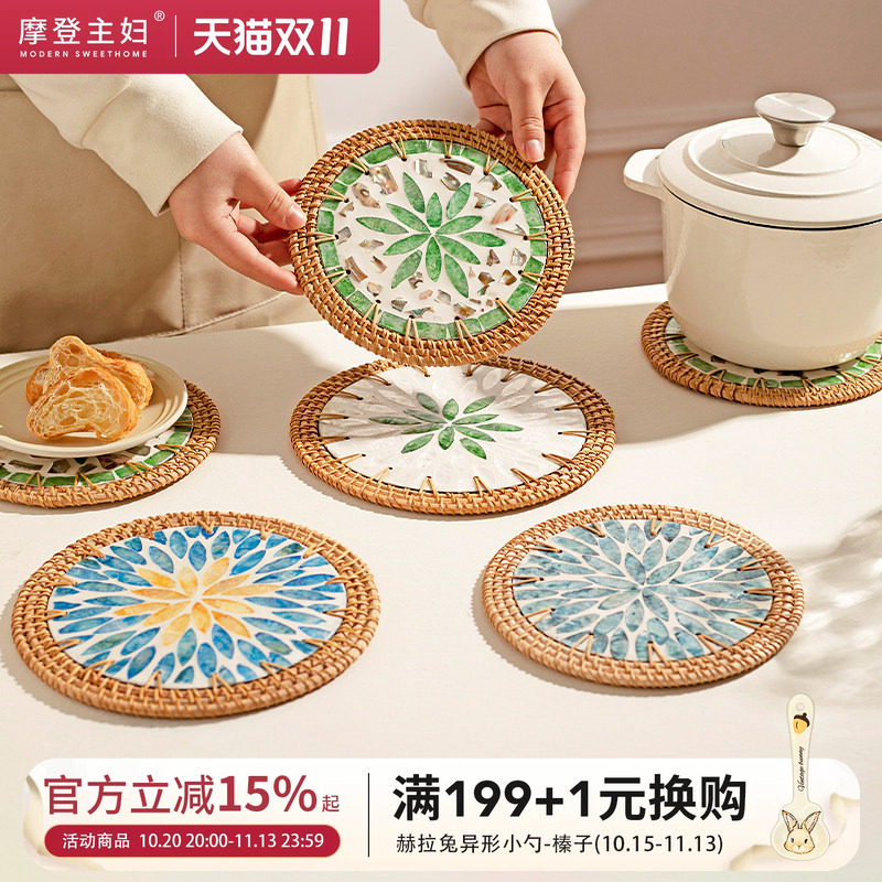 摩登主妇贝壳隔热垫餐桌防烫垫藤编砂锅垫茶杯垫耐高温碗垫餐盘垫