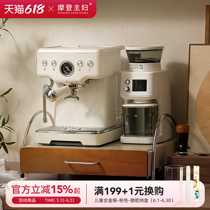摩登主妇中古风咖啡机置物架抽拉式桌面杯子水吧台厨房用品收纳架