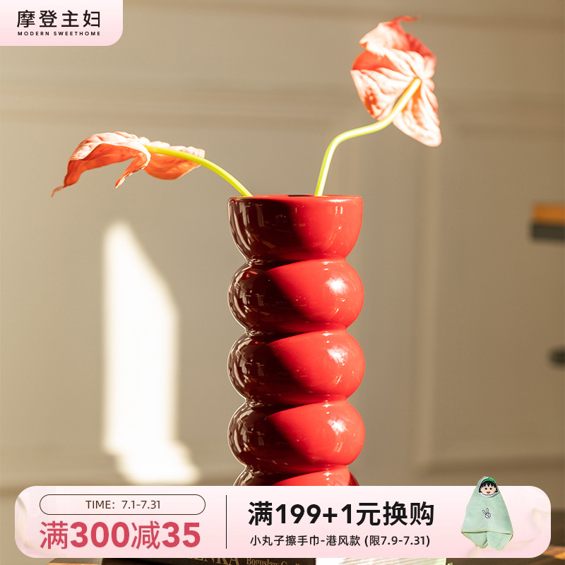 摩登主妇MONAZONE陶瓷红色花瓶摆件轻奢高级感装饰品新婚结婚