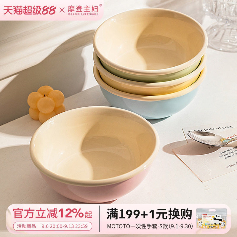 摩登主妇酸奶碗奶油风餐具沙拉碗图片