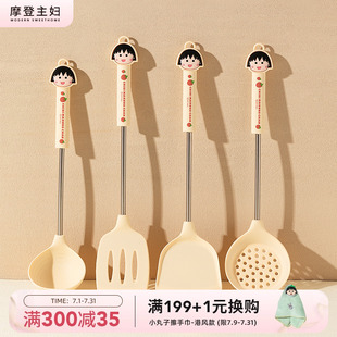 摩登主妇&樱桃小丸子 硅胶锅铲不粘锅专用铲子汤勺炒菜勺厨具
