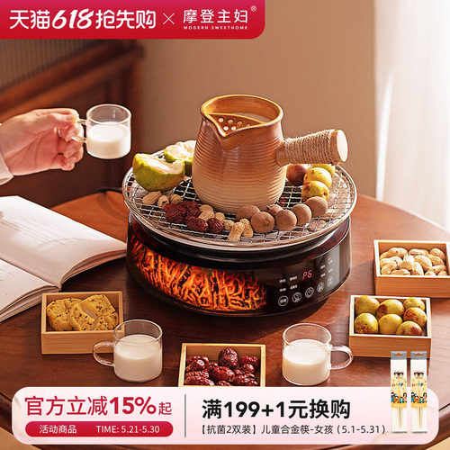 摩登主妇围炉煮茶器具全套煮茶壶