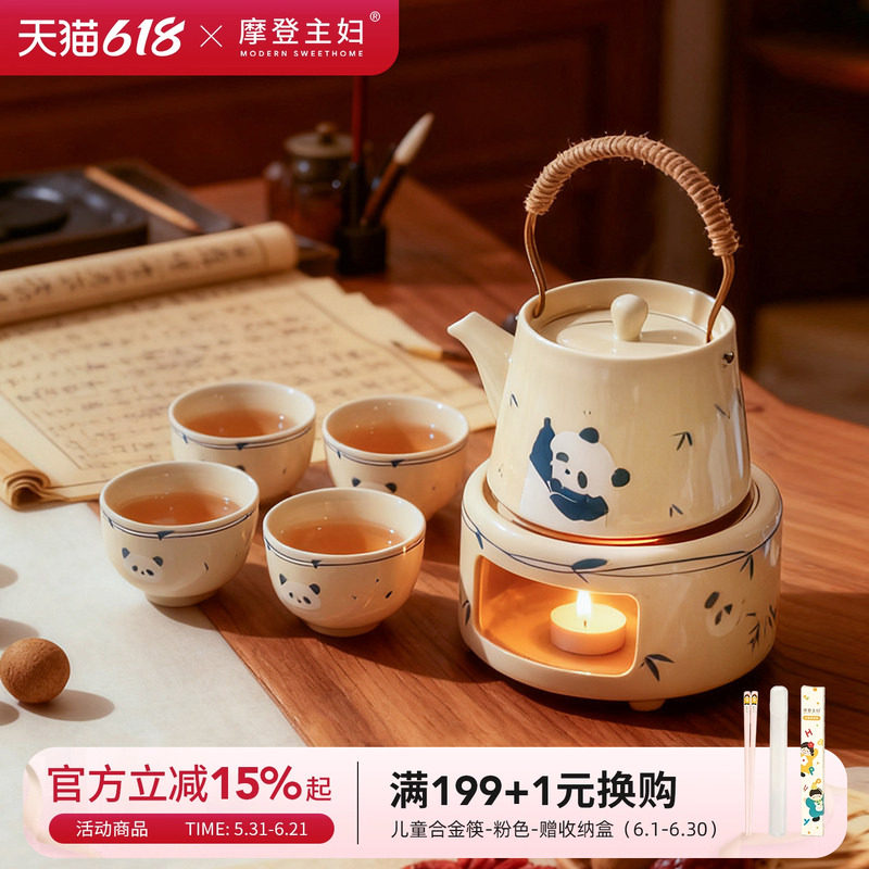 摩登主妇mototo熊猫泡茶壶围炉煮茶端午节礼物父亲节茶具套装茶杯