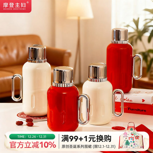 摩登主妇不锈钢保温壶大容量暖壶