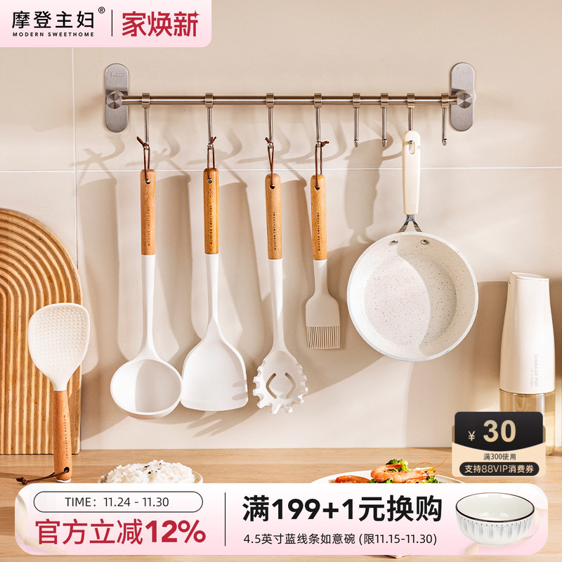 摩登主妇304不锈钢厨房置物架