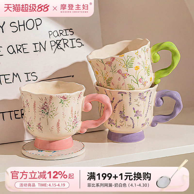 �ۻ��㣺Ħ���������˱��߽ű����ú�ˮ����ɫ�߽ű�400ml  26.31Ԫ