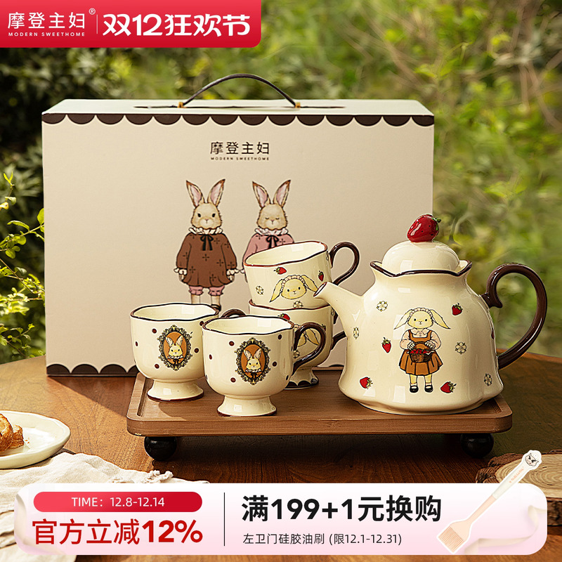摩登主妇赫拉兔泡茶壶茶杯具套装